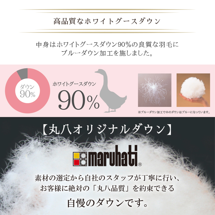 羽毛掛け布団 フラワーガーデン カバー付 シングル