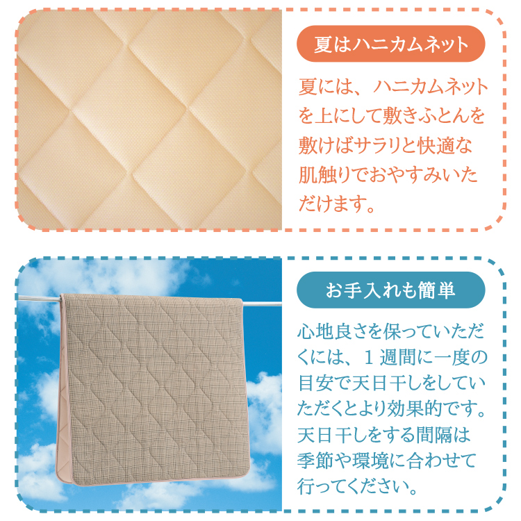 【超特価sale開催】  湿気取りパッド シングル 冷え対策・保温グッズ